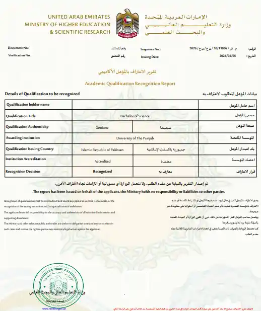 equivalency-certificate-in-uae