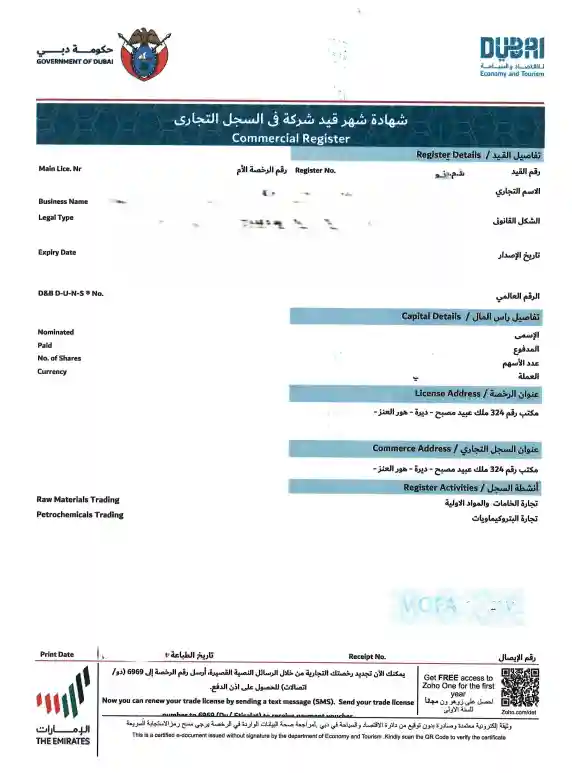 commercial-document-attestation-for-uae