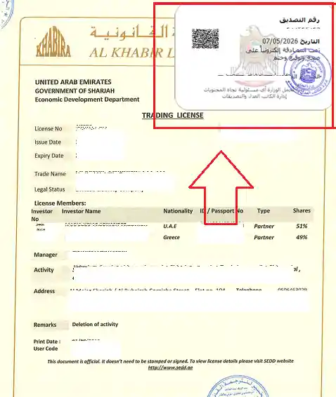 Ministry-of-Justice-MOJ-Attestation-In-Uae