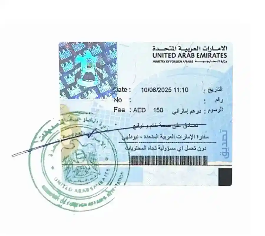 mofa-attestation-abu-dhabi-uae