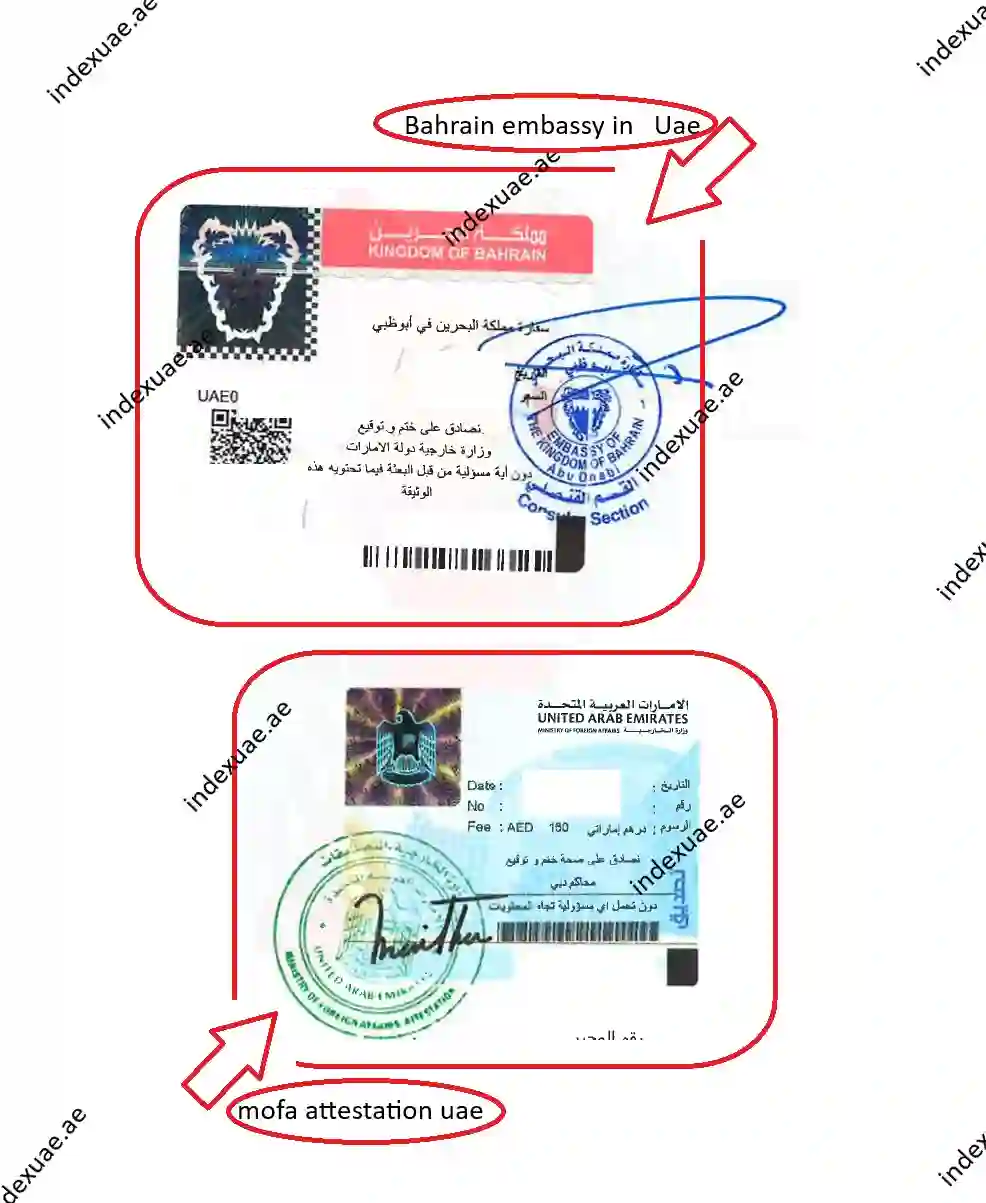 Bahrain-Embassy-Attestation-Dubai-Uae-Stamp